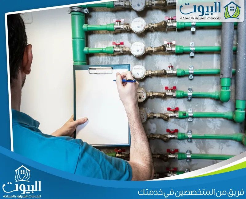 خدمات شركة البيوت لحل ارتفاع فاتورة المياه بالرياض