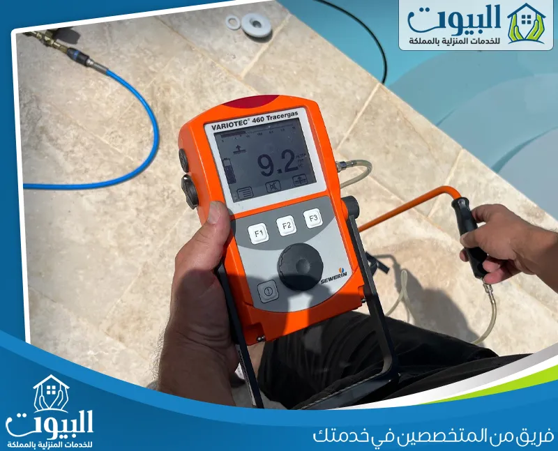 خدمات كشف تسربات المسابح