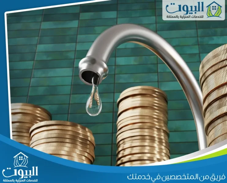 حل مشكلة ارتفاع فاتورة المياه وتقرير كشف تسربات المياه المعتمد