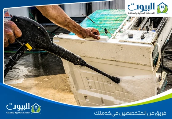 الخدمات الإضافية