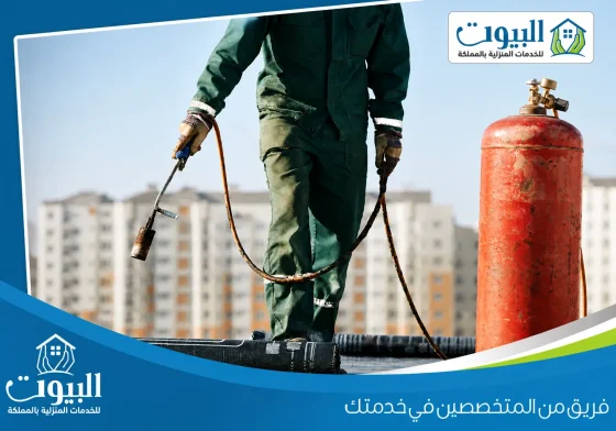 الحصول على أسعار تنافسية