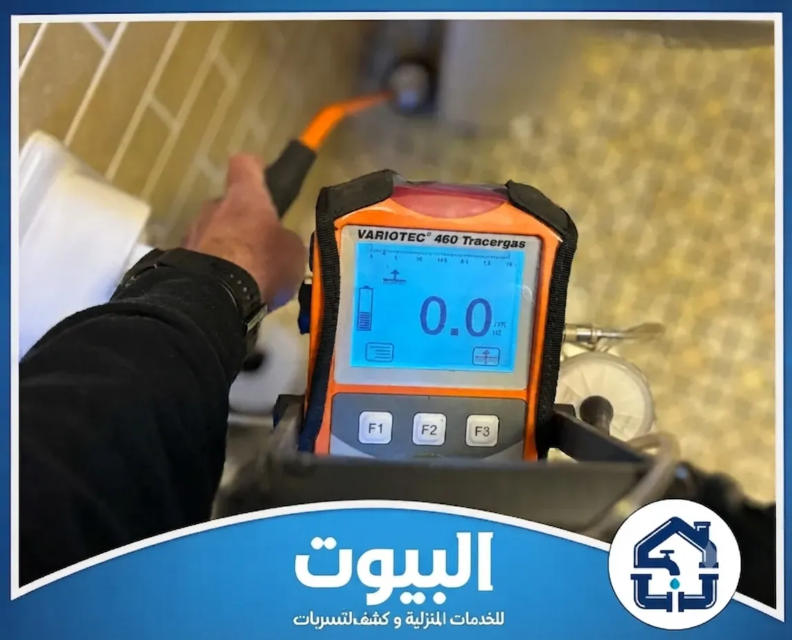 كشف تسربات المياه بحي السويدي الرياض